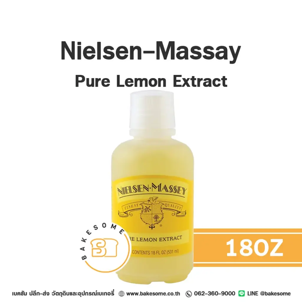 กลิ่นธรรมชาติ NIELSEN Pure Lemon Extract 18 ออนซ์ NIELSEN-MASSEY สำหรับแต่งกลิ่นขนมและเครื่องดื่ม