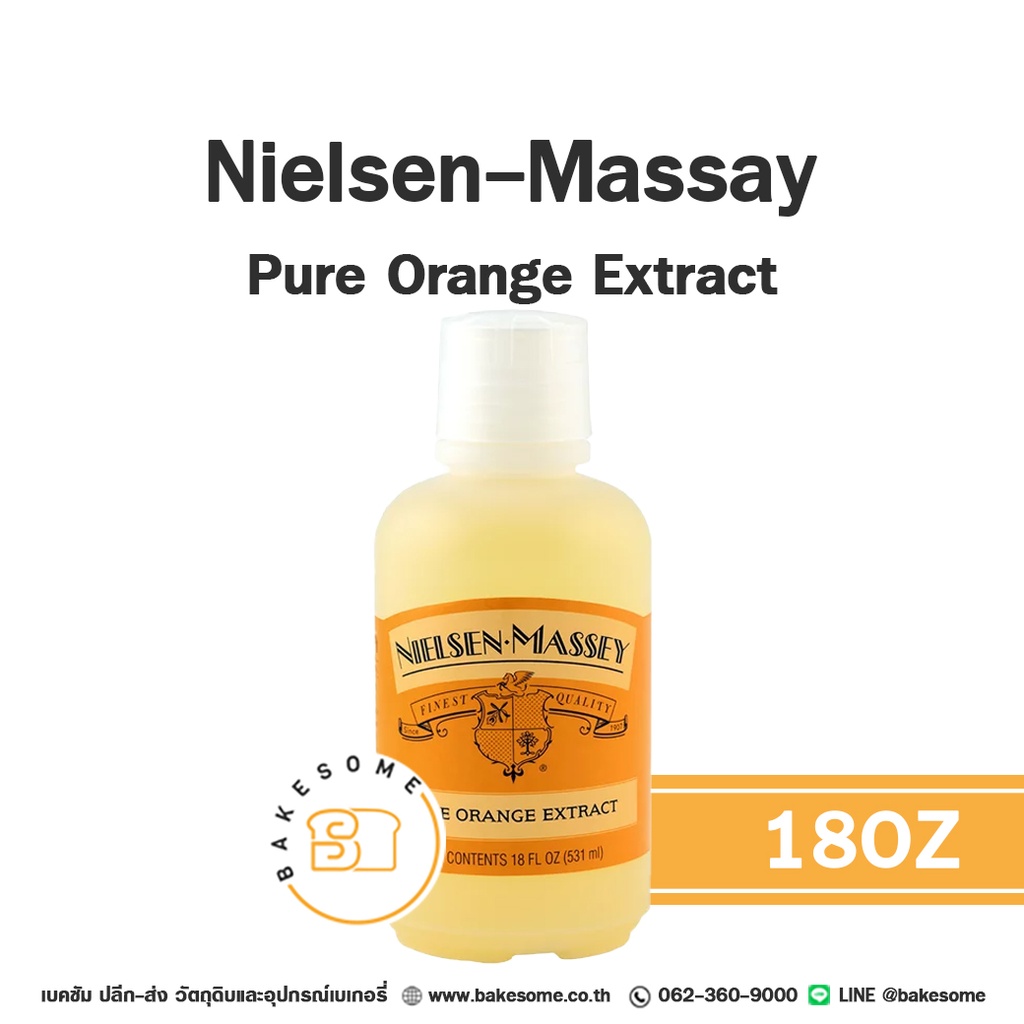 กลิ่นธรรมชาติ NIELSEN Pure Orange Extract 18 ออนซ์ NIELSEN-MASSEY สำหรับแต่งกลิ่นขนมและเครื่องดื่ม