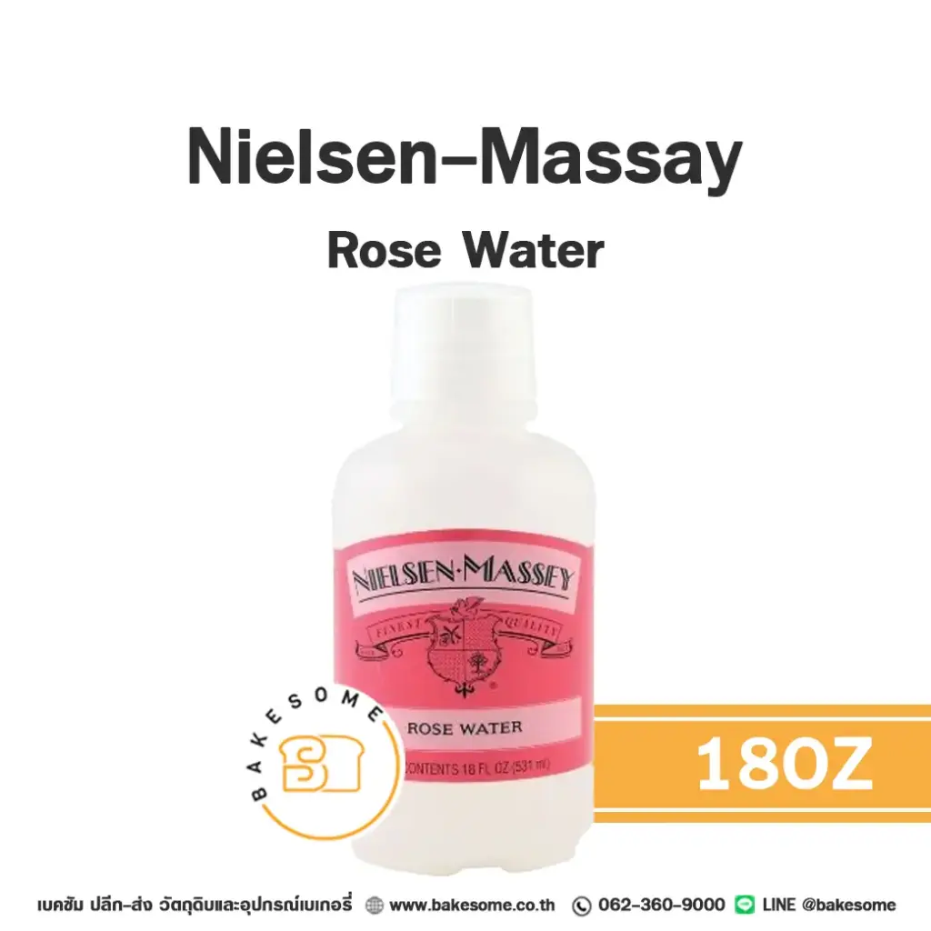 กลิ่นธรรมชาติ NIELSEN Rose Water 18 ออนซ์ NIELSEN-MASSEY สำหรับแต่งกลิ่นขนมและเครื่องดื่ม