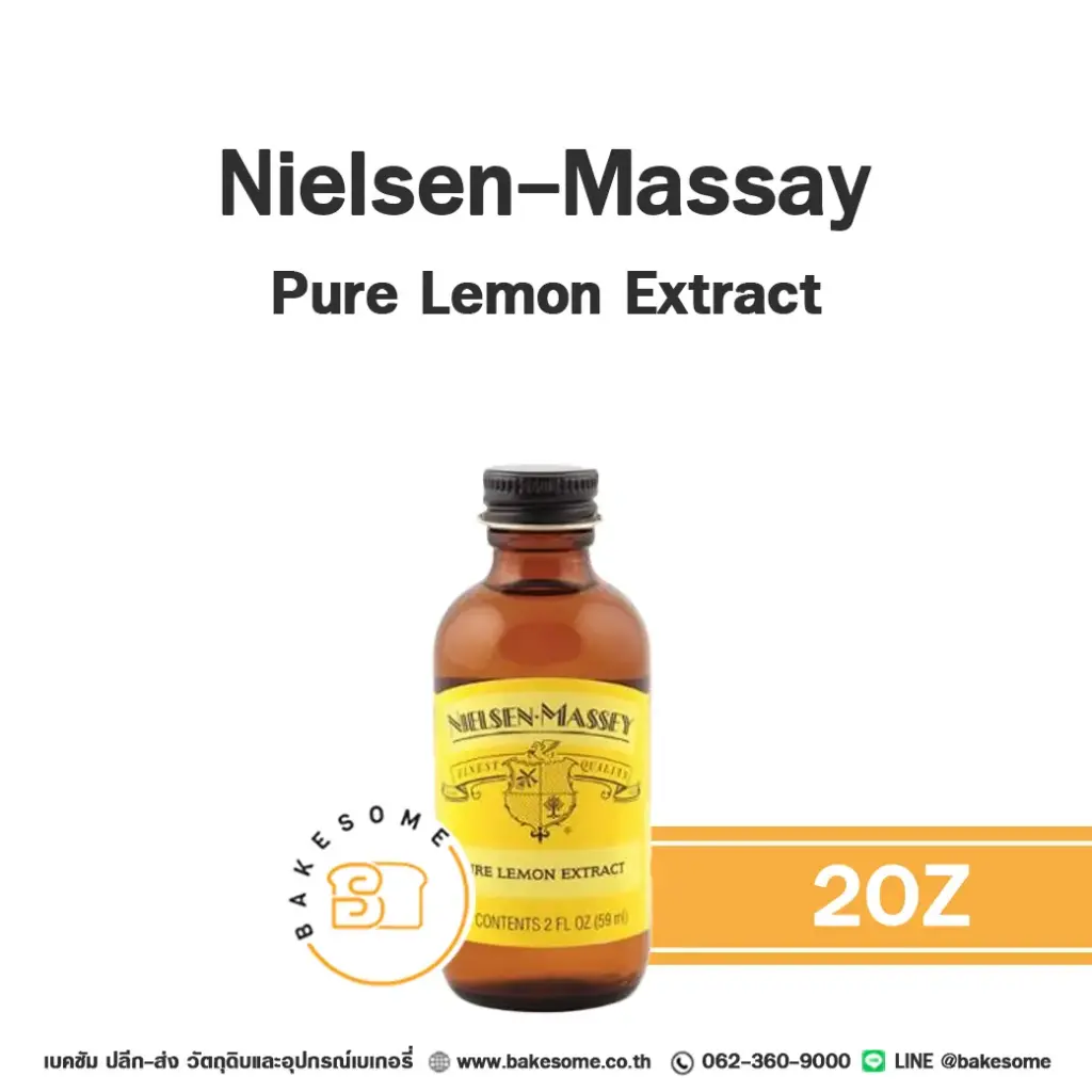 กลิ่นธรรมชาติ NIELSEN Pure Lemon Extract 2 ออนซ์ NIELSEN-MASSEY สำหรับแต่งกลิ่นขนมและเครื่องดื่ม