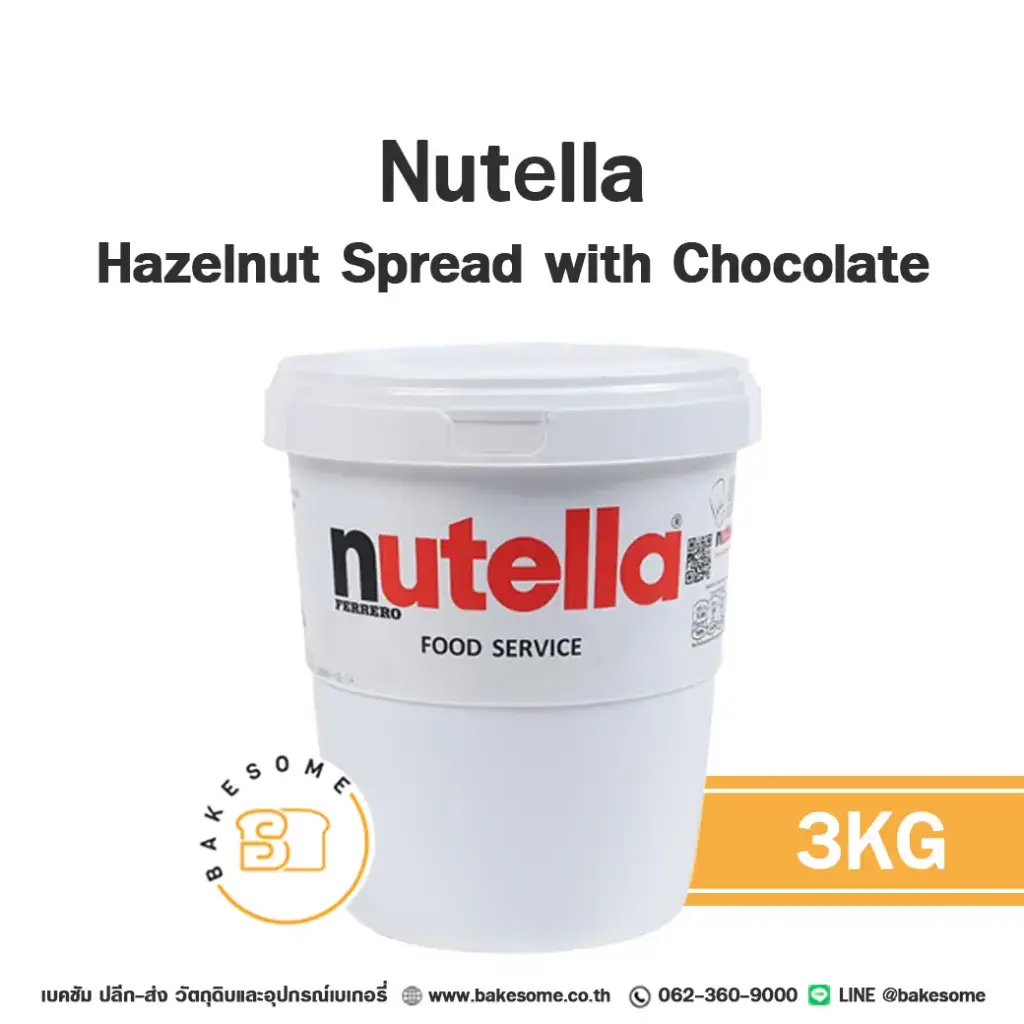 ไส้ขนม ท็อปปิ้ง แยม NUTELLA 3 กก. สำหรับทำขนมและเบเกอรี่