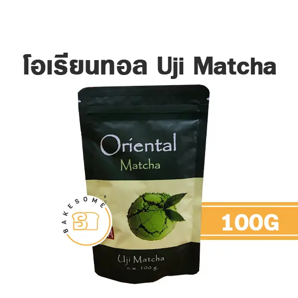 ชา ORIENTAL Uji Matcha 100 กรัม สำหรับชงเครื่องดื่ม