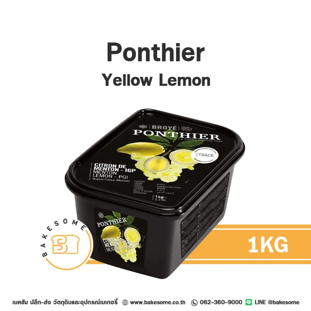 ผลไม้แช่แข็ง PONTHIER Puree Yellow Lemon 1 กก. (ปงติเย่) สำหรับทำขนม เครื่องดื่ม และสมูทตี้