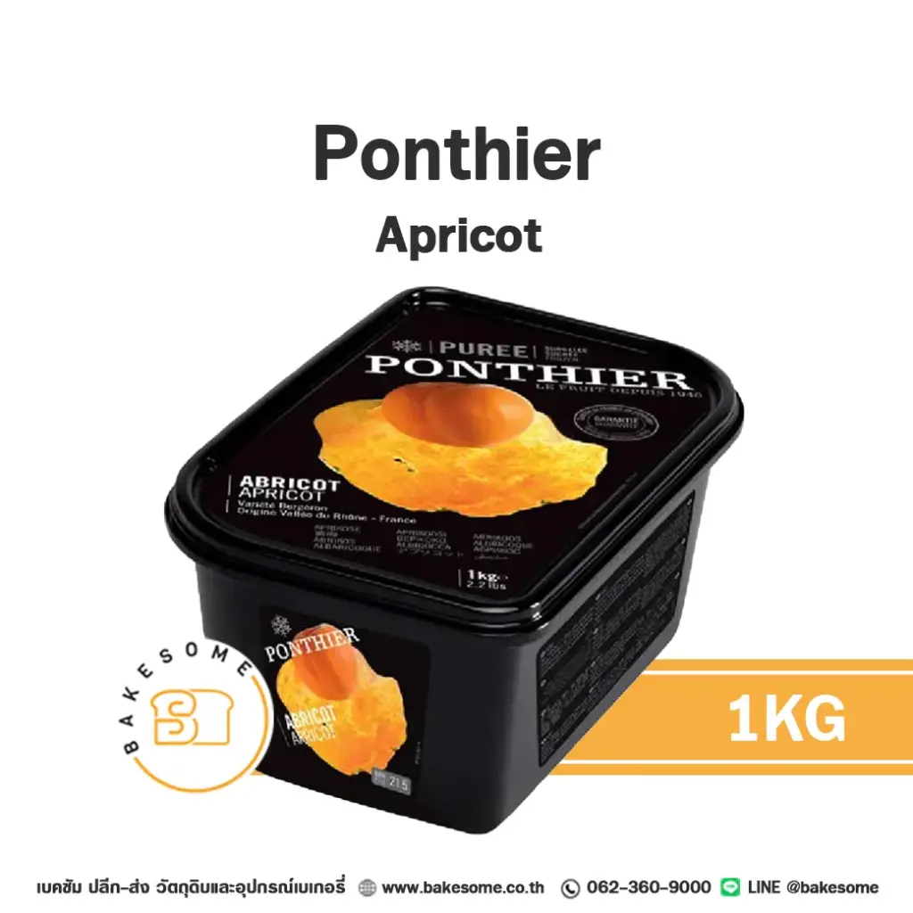 ผลไม้แช่แข็ง PONTHIER Puree Apricot 1 กก. (ปงติเย่) สำหรับทำขนม เครื่องดื่ม และสมูทตี้