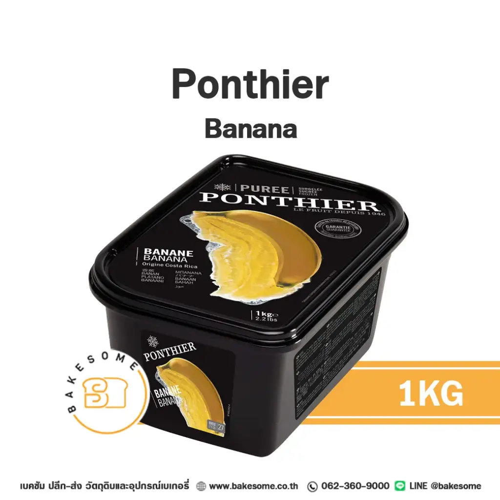 ผลไม้แช่แข็ง PONTHIER Puree Banana 1 กก. (ปงติเย่) สำหรับทำขนม เครื่องดื่ม และสมูทตี้