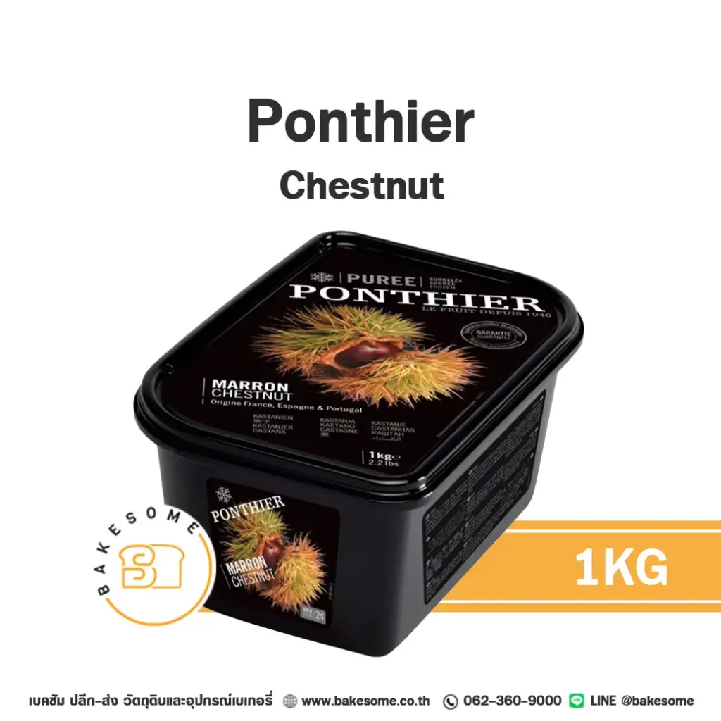 ผลไม้แช่แข็ง PONTHIER Puree Chestnut 1 กก. (ปงติเย่) สำหรับทำขนม เครื่องดื่ม และสมูทตี้