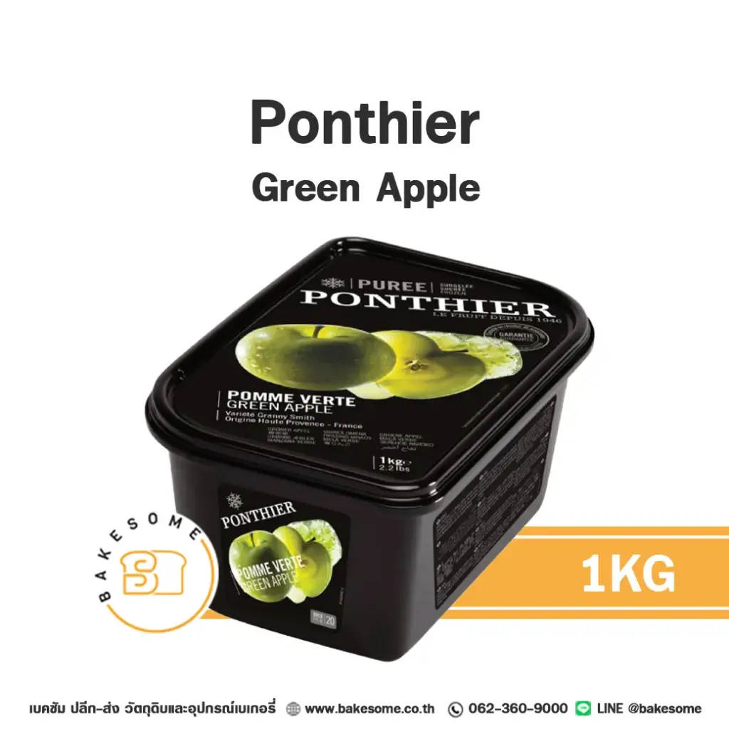 ผลไม้แช่แข็ง PONTHIER Puree Green Apple 1 กก. (ปงติเย่) สำหรับทำขนม เครื่องดื่ม และสมูทตี้