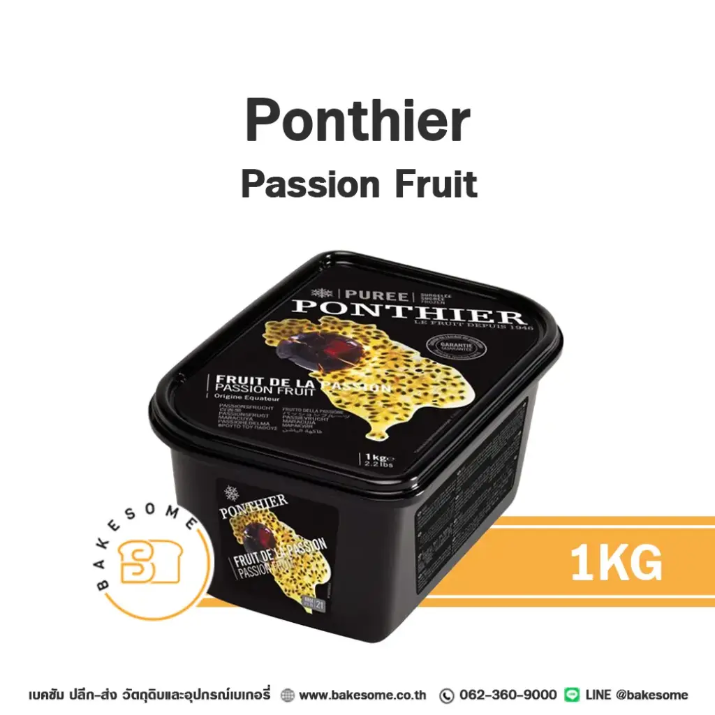 ผลไม้แช่แข็ง PONTHIER Puree Passion Fruit 1 กก. (ปงติเย่) สำหรับทำขนม เครื่องดื่ม และสมูทตี้