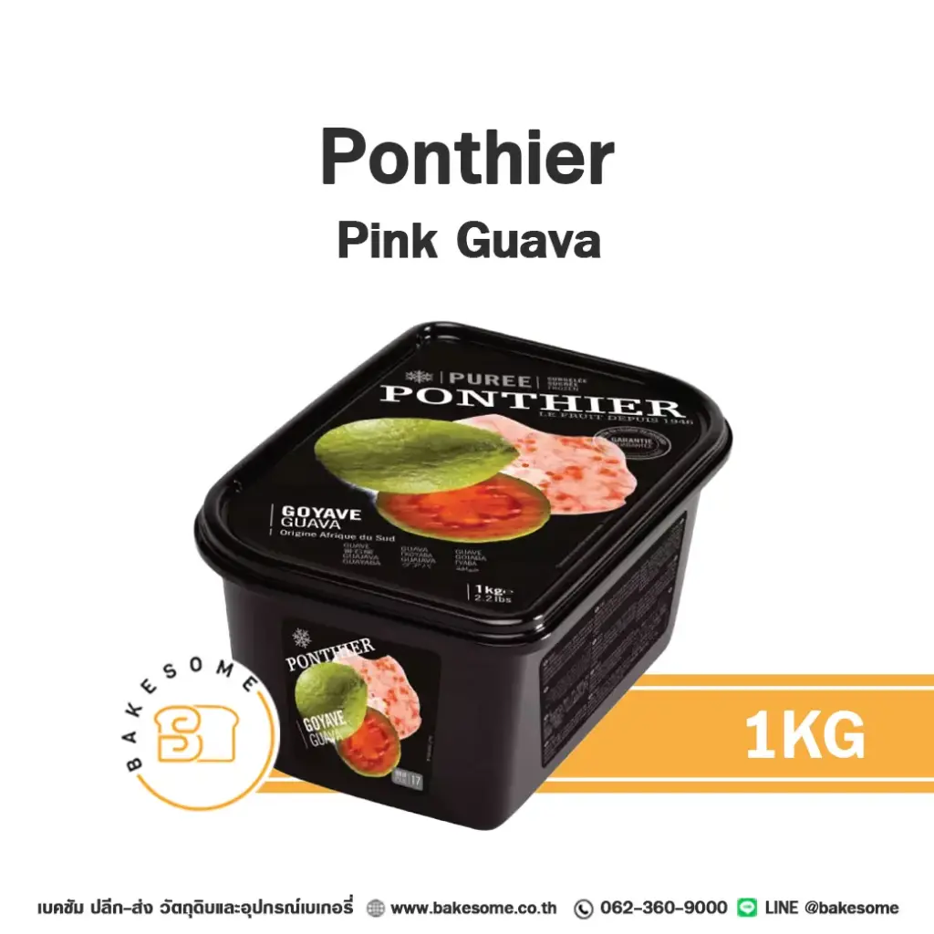 ผลไม้แช่แข็ง PONTHIER Puree Pink Guava 1 กก. (ปงติเย่) สำหรับทำขนม เครื่องดื่ม และสมูทตี้