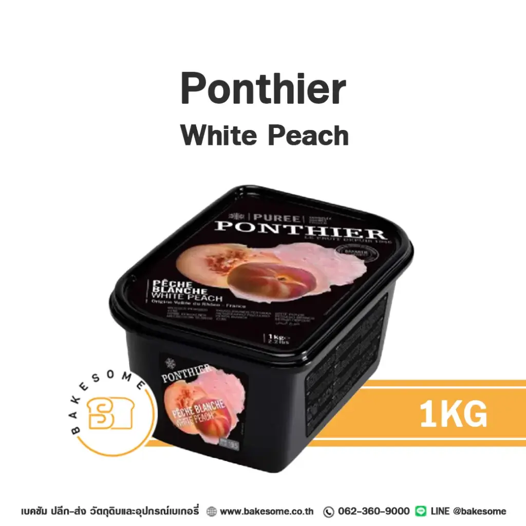 ผลไม้แช่แข็ง PONTHIER Puree White Peach 1 กก. (ปงติเย่) สำหรับทำขนม เครื่องดื่ม และสมูทตี้