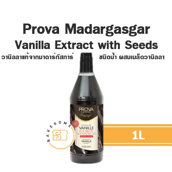 กลิ่นธรรมชาติ PROVA Vanilla Extract w/seeds 1 ลิตร สำหรับแต่งกลิ่นขนมและเครื่องดื่ม
