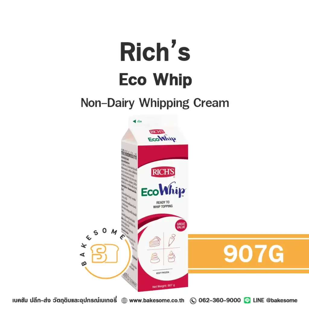 วิปปิ้งครีมเทียม RICH's Eco Whip 907 กรัม (ริชส์) สำหรับแต่งหน้าเค้กและทำขนม