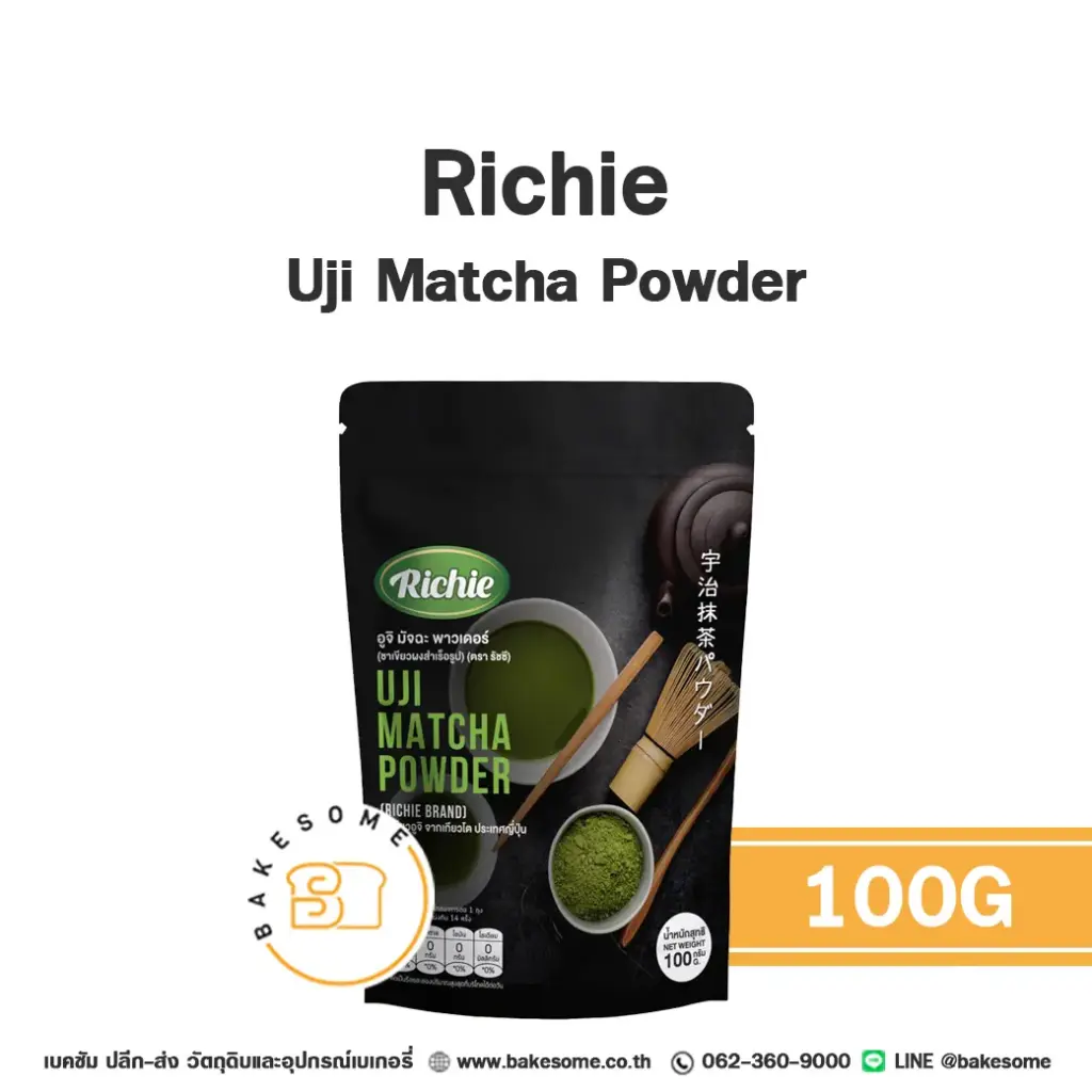 ชา RICHIE Uji Matcha Powder 100 กรัม สำหรับชงเครื่องดื่ม