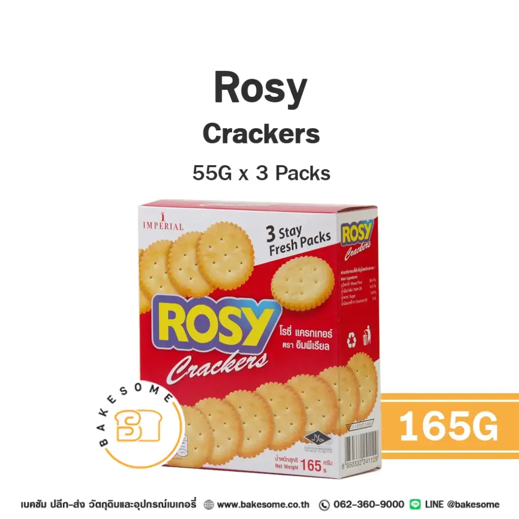 แครกเกอร์ บิสกิต ROSY Crackers 165 กรัม สำหรับทำขนมและท็อปปิ้ง