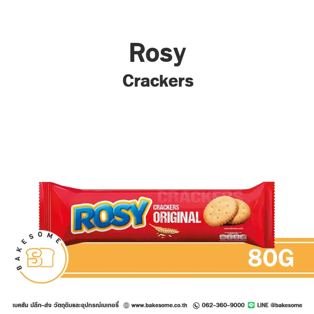 แครกเกอร์ บิสกิต ROSY Crackers 80 กรัม สำหรับทำขนมและท็อปปิ้ง