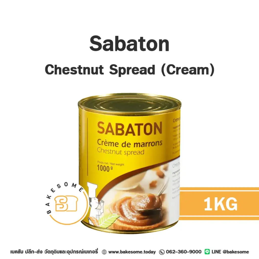 ไส้ขนม ท็อปปิ้ง แยม SABATON Chestnut Spread (Cream) 1 กก. สำหรับทำขนมและเบเกอรี่