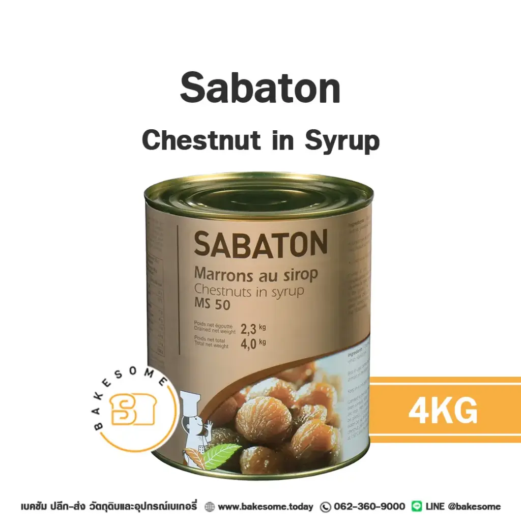 ไส้ขนม ท็อปปิ้ง แยม SABATON Chestnut in Syrup 4 กก. สำหรับทำขนมและเบเกอรี่