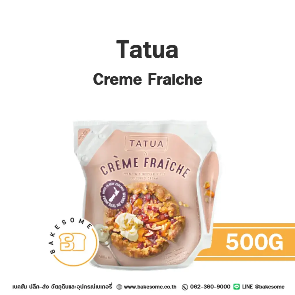 วิปปิ้งครีมแท้ TATUA Crème Fraiche 500 กรัม สำหรับแต่งหน้าเค้กและทำขนม