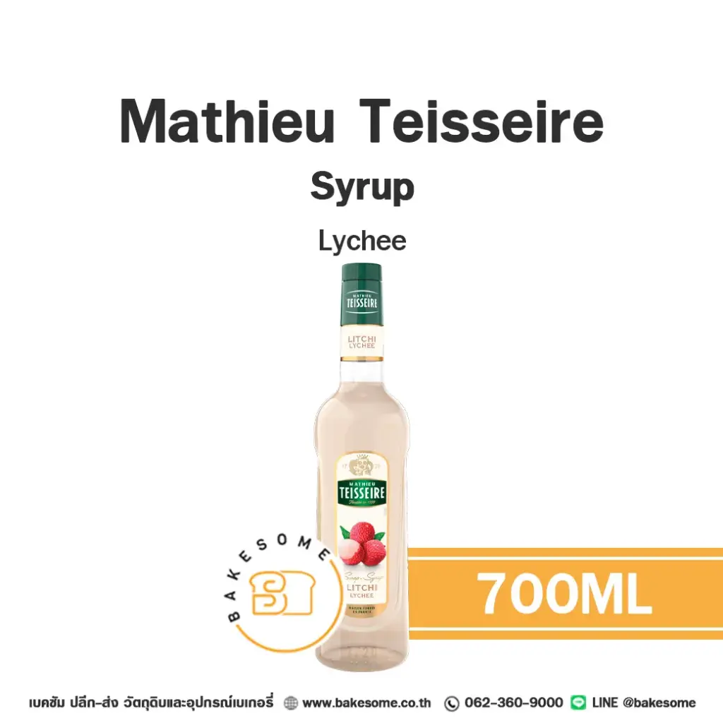 ไซรัป TEISSEIRE Syrup Lychee 700 มล. MATHIEU TEISSEIRE สำหรับกาแฟ ชา และเครื่องดื่ม