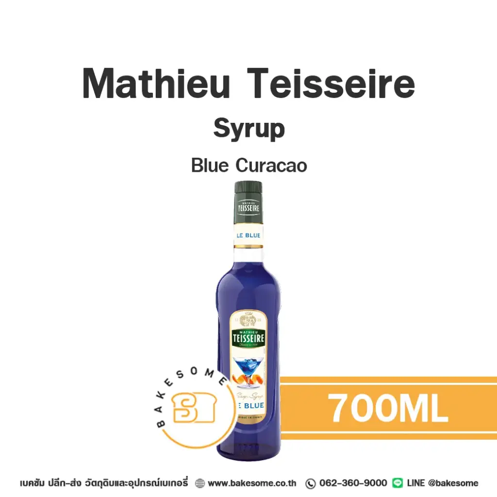 ไซรัป TEISSEIRE Syrup Blue Curacao 700 มล. MATHIEU TEISSEIRE สำหรับกาแฟ ชา และเครื่องดื่ม
