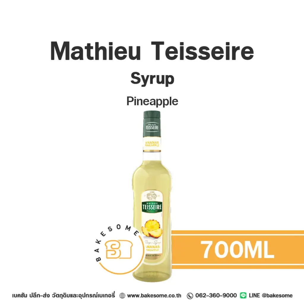 ไซรัป TEISSEIRE Syrup Pineapple 700 มล. MATHIEU TEISSEIRE สำหรับกาแฟ ชา และเครื่องดื่ม