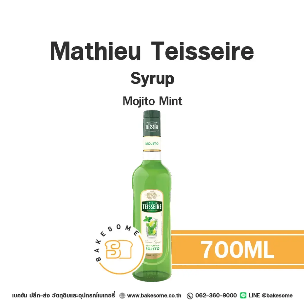 ไซรัป TEISSEIRE Syrup Mojito 700 มล. MATHIEU TEISSEIRE สำหรับกาแฟ ชา และเครื่องดื่ม