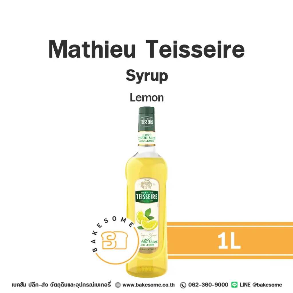 ไซรัป TEISSEIRE Syrup Lemon 1 ลิตร MATHIEU TEISSEIRE สำหรับกาแฟ ชา และเครื่องดื่ม