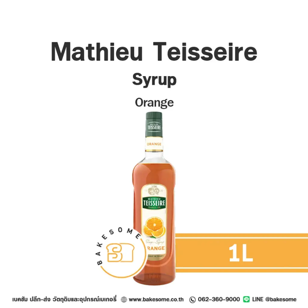 ไซรัป TEISSEIRE Syrup Orange 1 ลิตร MATHIEU TEISSEIRE สำหรับกาแฟ ชา และเครื่องดื่ม