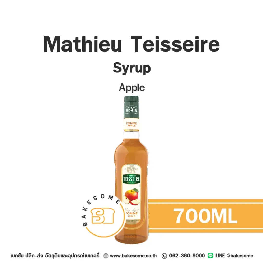 ไซรัป TEISSEIRE Syrup Apple 700 มล. MATHIEU TEISSEIRE สำหรับกาแฟ ชา และเครื่องดื่ม