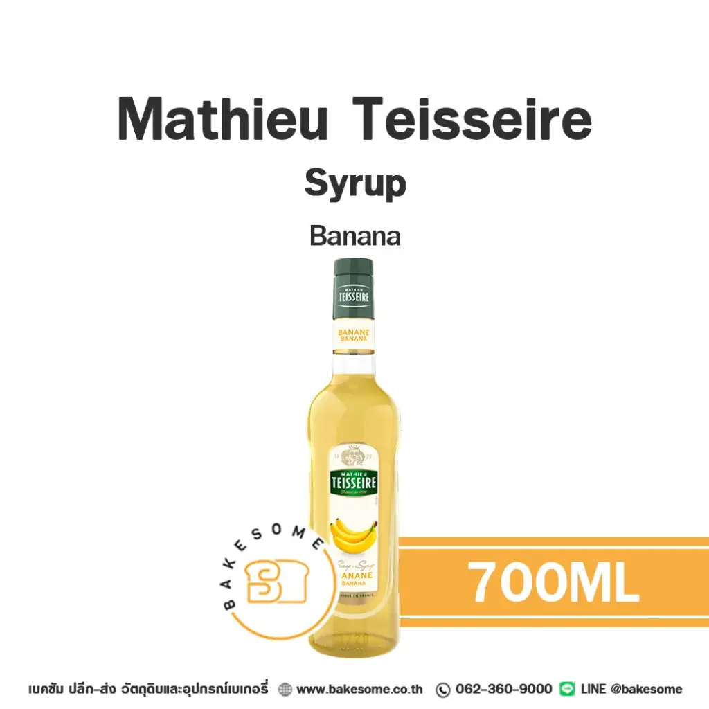 ไซรัป TEISSEIRE Syrup Banana 700 มล. MATHIEU TEISSEIRE สำหรับกาแฟ ชา และเครื่องดื่ม