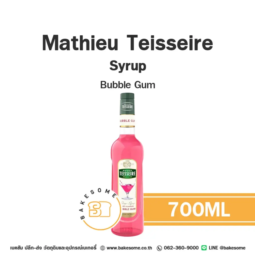 TEISSEIRE 	Syrup Bubble Gum 700ML