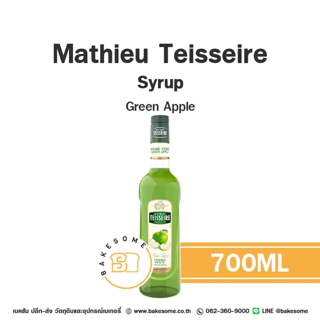 ไซรัป TEISSEIRE Syrup Green Apple 700 มล. MATHIEU TEISSEIRE สำหรับกาแฟ ชา และเครื่องดื่ม