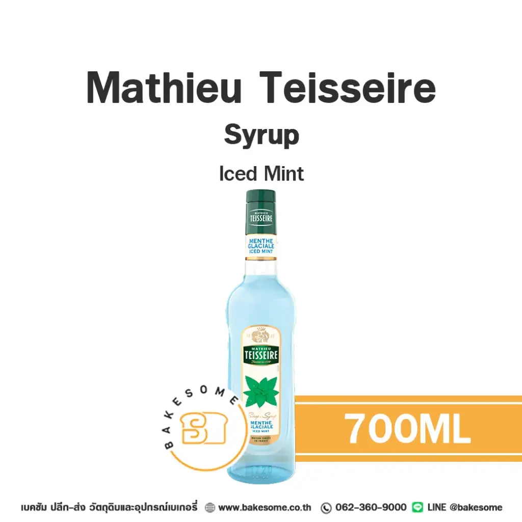 ไซรัป TEISSEIRE Syrup Iced Mint 700 มล. MATHIEU TEISSEIRE สำหรับกาแฟ ชา และเครื่องดื่ม