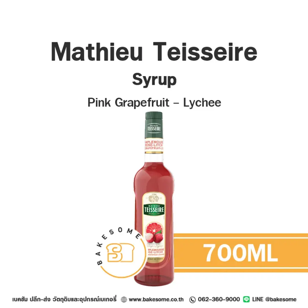 ไซรัป TEISSEIRE Syrup Pink Grapefruit-Lychee 700 มล. MATHIEU TEISSEIRE สำหรับกาแฟ ชา และเครื่องดื่ม