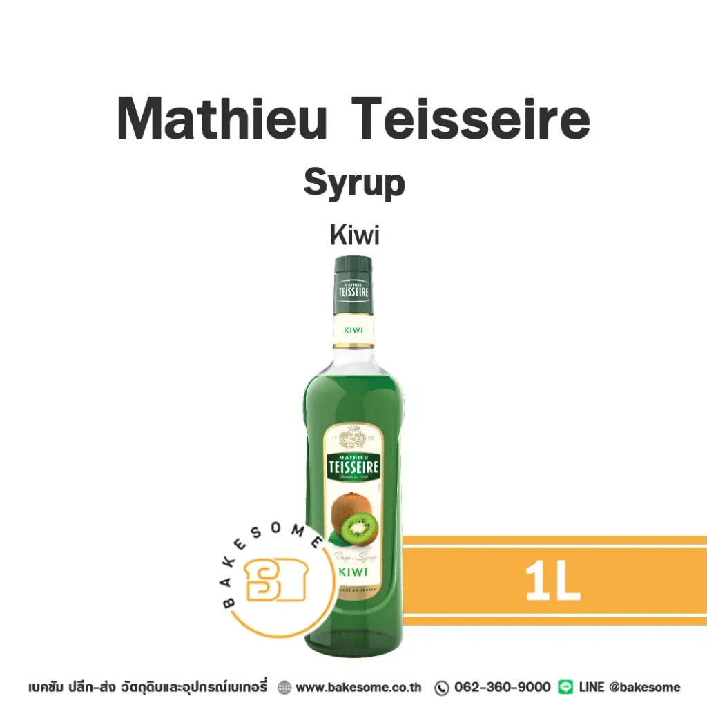 TEISSEIRE Syrup Kiwi 1L