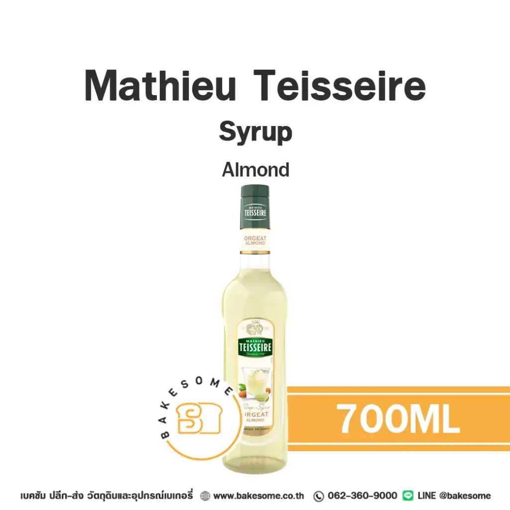 ไซรัป TEISSEIRE Syrup Almond 700 มล. MATHIEU TEISSEIRE สำหรับกาแฟ ชา และเครื่องดื่ม