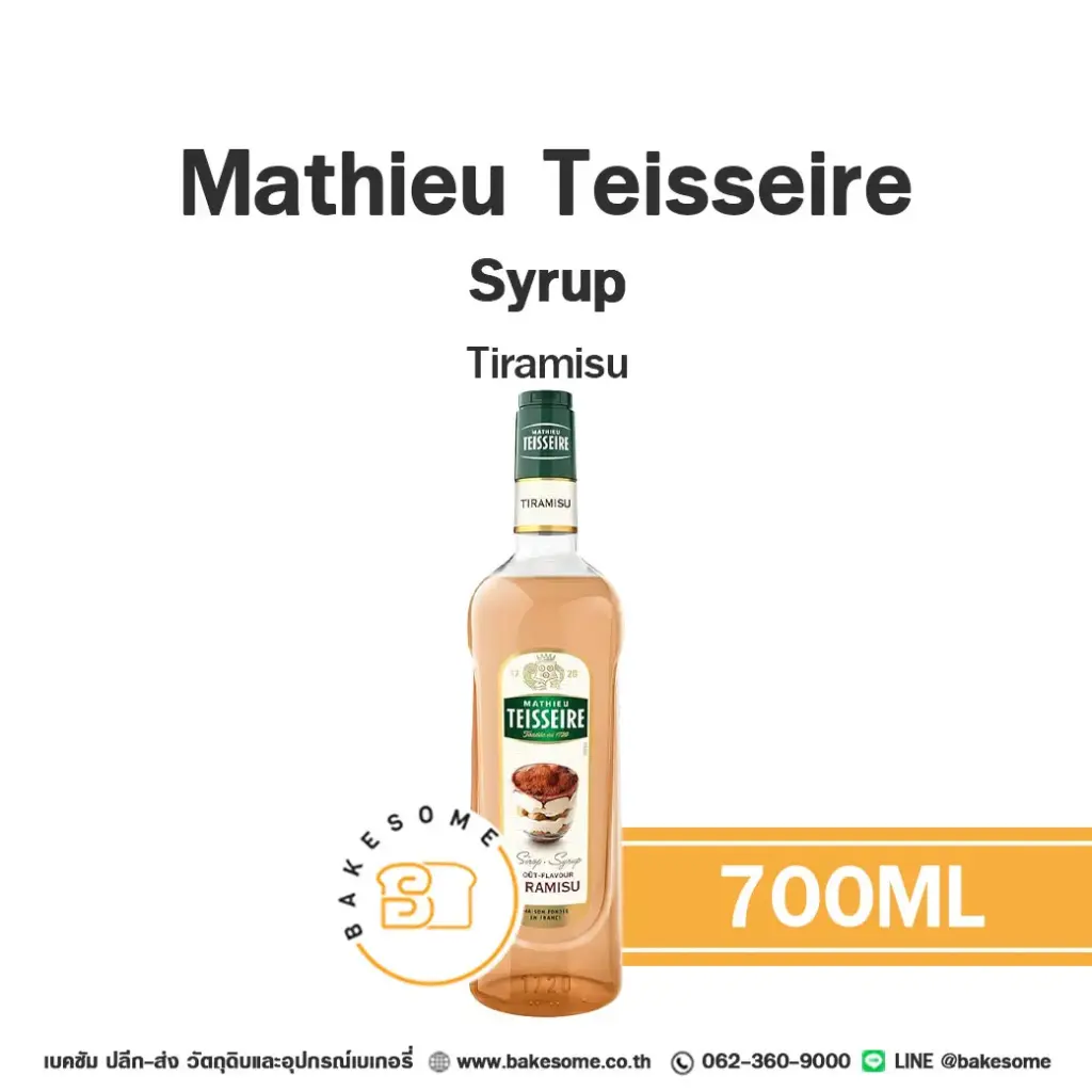 ไซรัป TEISSEIRE Syrup Tiramisu 700 มล. MATHIEU TEISSEIRE สำหรับกาแฟ ชา และเครื่องดื่ม