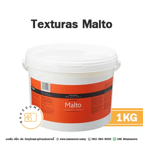 สารเสริมคุณภาพ TEXTURAS Malto 1 กก. สำหรับทำขนมและเบเกอรี่
