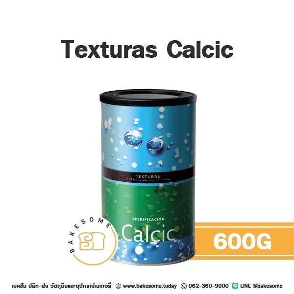 สารเสริมคุณภาพ TEXTURAS Calcic 600 กรัม สำหรับทำขนมและเบเกอรี่
