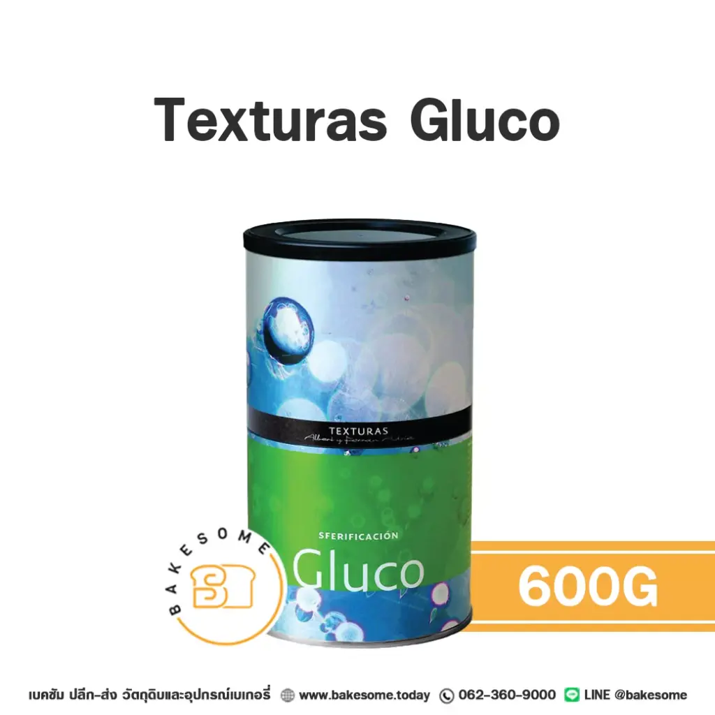สารเสริมคุณภาพ TEXTURAS Gluco 600 กรัม สำหรับทำขนมและเบเกอรี่
