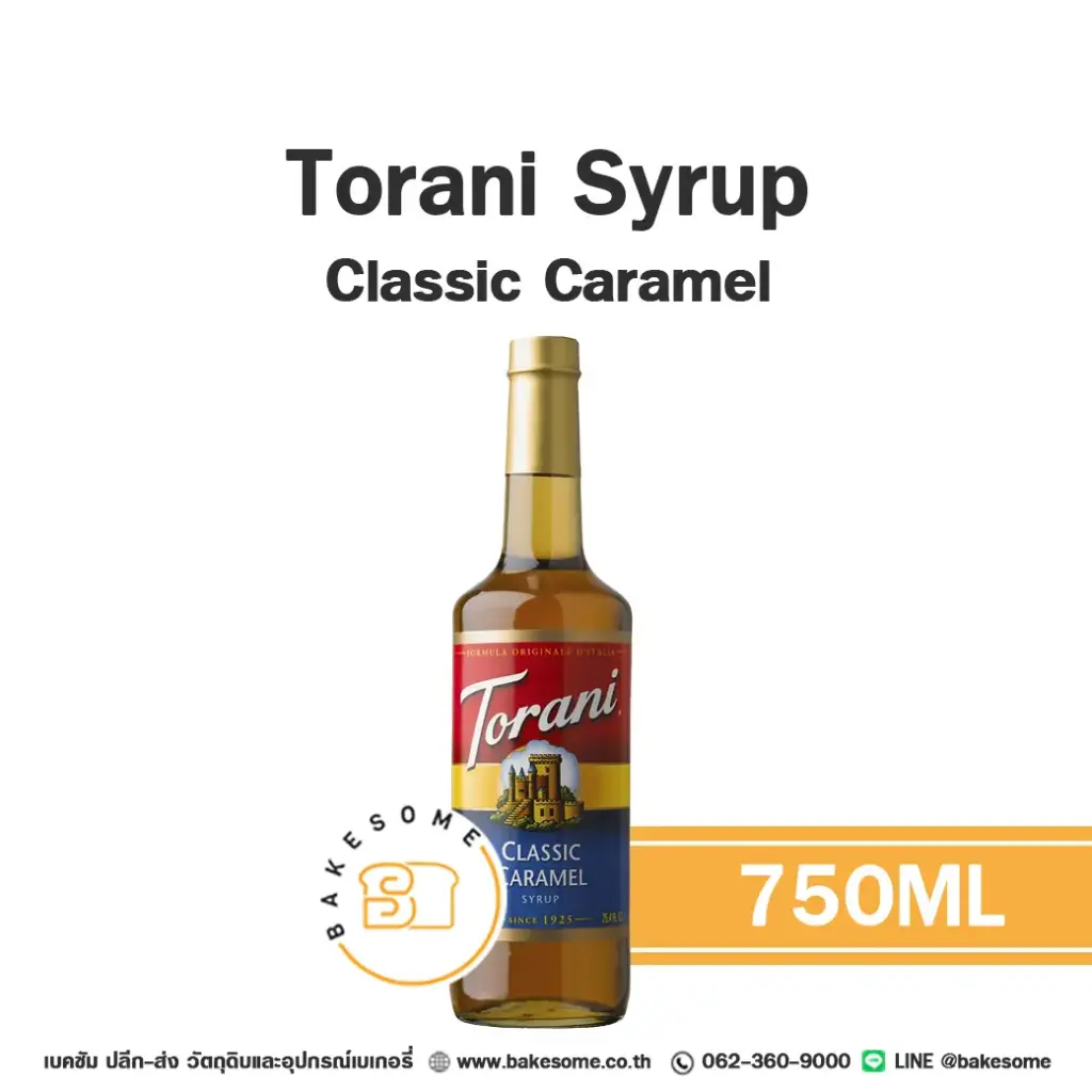 ไซรัป TORANI Syrup Classic Caramel 750 มล. สำหรับกาแฟ ชา และเครื่องดื่ม