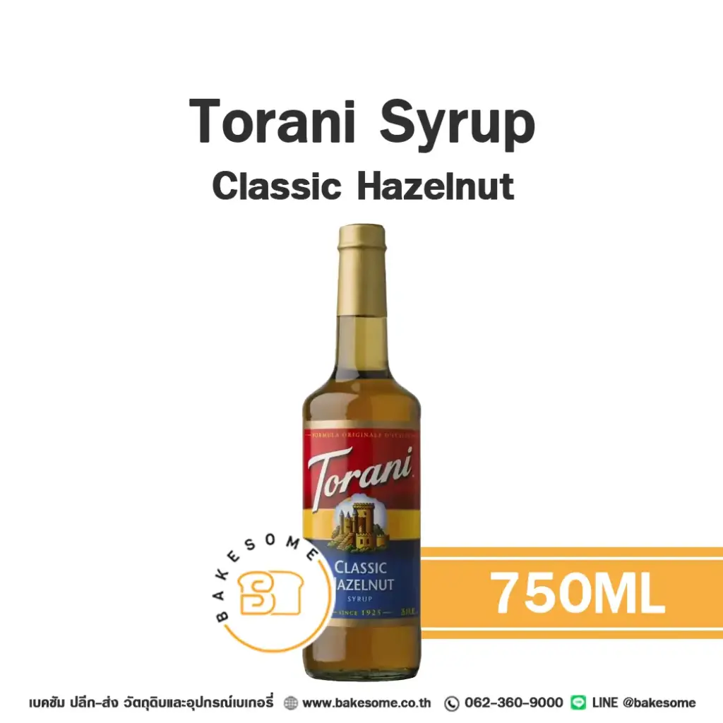ไซรัป TORANI Syrup Classic Hazelnut 750 มล. สำหรับกาแฟ ชา และเครื่องดื่ม