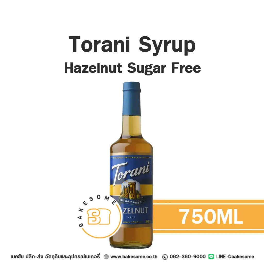 ไซรัป TORANI Syrup Hazelnut Sugar Free 750 มล. สำหรับกาแฟ ชา และเครื่องดื่ม