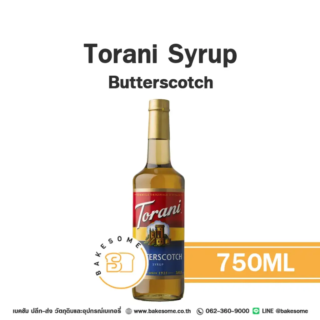 ไซรัป TORANI Syrup Butterscotch 750 มล. สำหรับกาแฟ ชา และเครื่องดื่ม