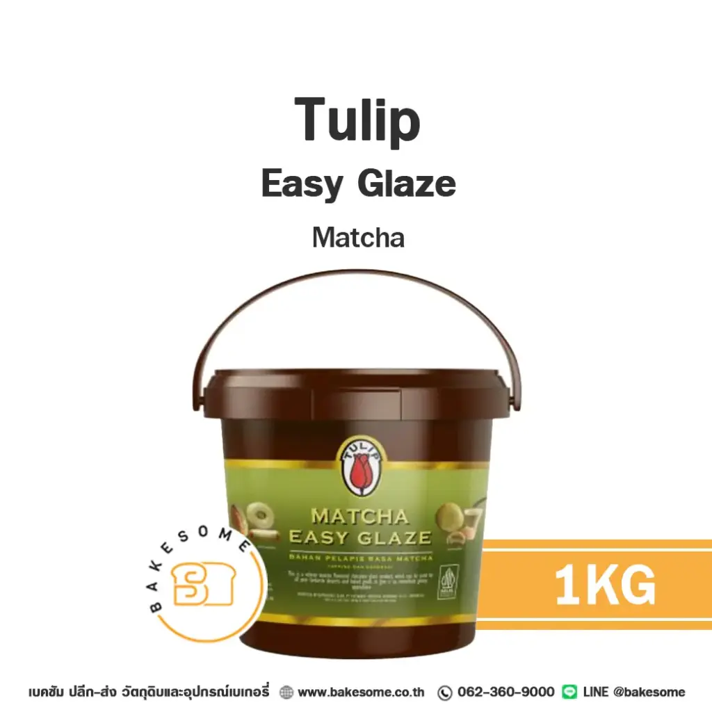 ไส้ขนม ท็อปปิ้ง แยม TULIP Easy Glaze Matcha 1 กก. (ทิวลิป) สำหรับทำขนมและเบเกอรี่