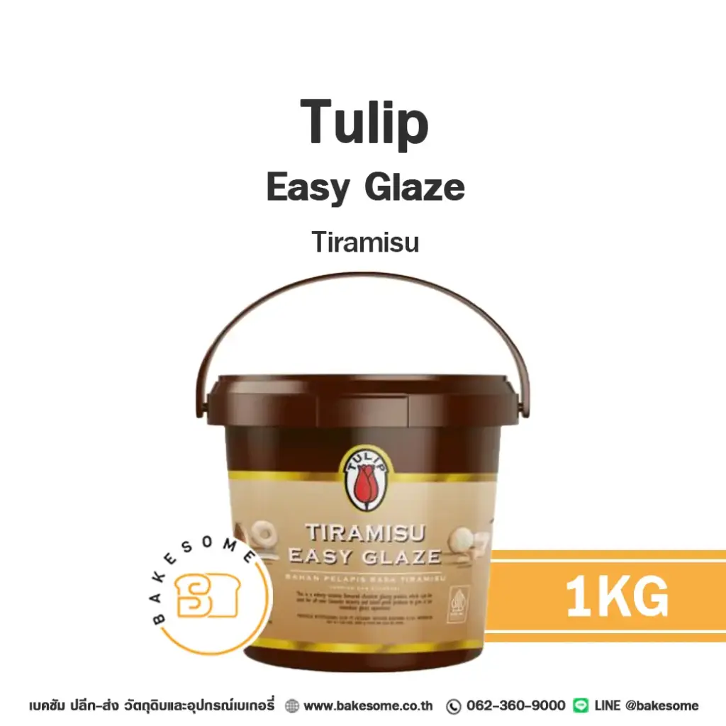 ไส้ขนม ท็อปปิ้ง แยม TULIP Easy Glaze Tiramisu 1 กก. (ทิวลิป) สำหรับทำขนมและเบเกอรี่