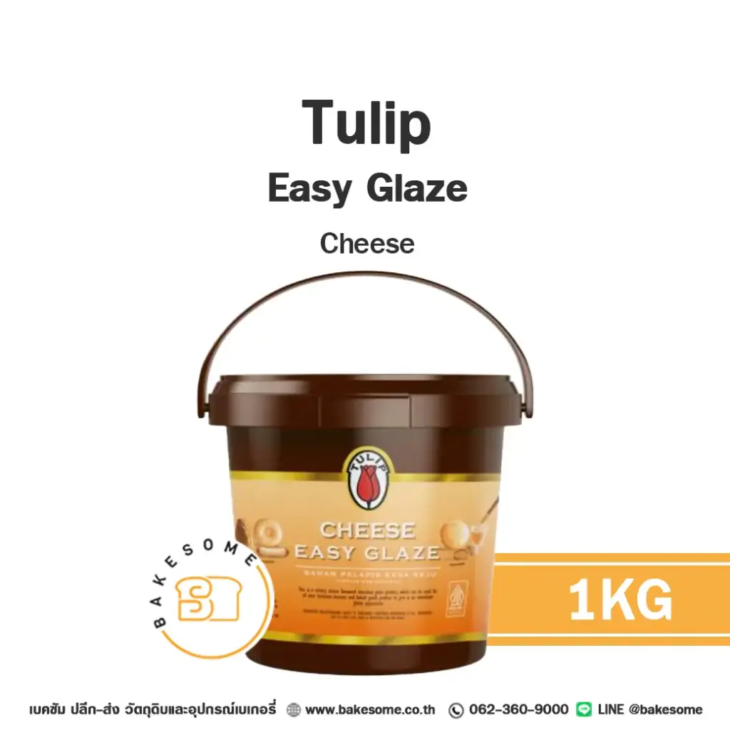 ไส้ขนม ท็อปปิ้ง แยม TULIP Easy Glaze Cheese 1 กก. (ทิวลิป) สำหรับทำขนมและเบเกอรี่