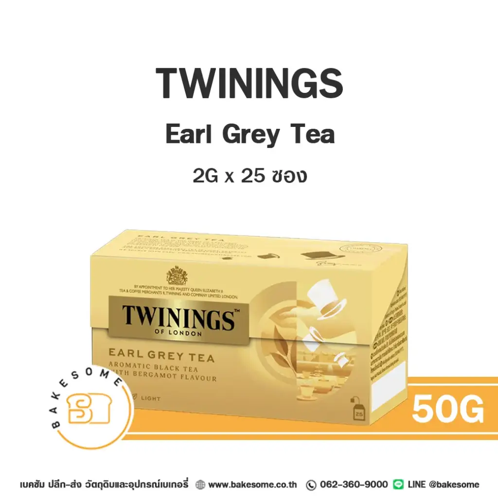 ชา TWININGS Earl Grey Tea 50 กรัม สำหรับชงเครื่องดื่ม