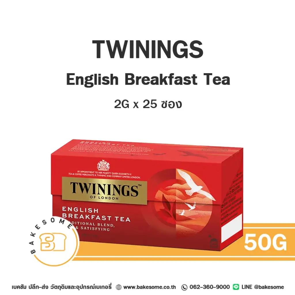 ชา TWININGS English Breakfast Tea 50 กรัม สำหรับชงเครื่องดื่ม