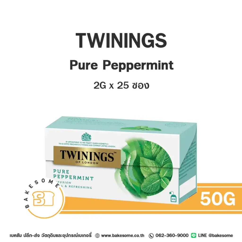 ชา TWININGS Pure Peppermint 50 กรัม สำหรับชงเครื่องดื่ม